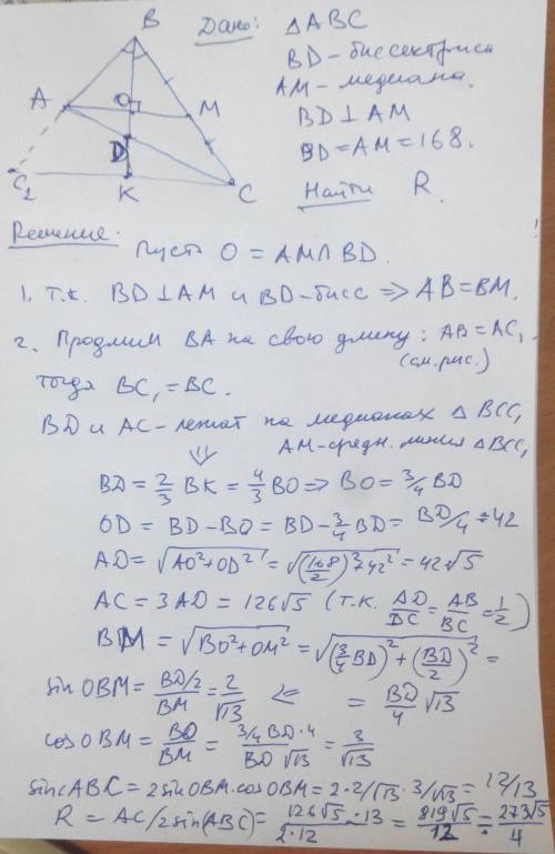 Втреугольнике из одной вершины проведена биссектриса, из другой - медиана. они перпендикулярны и рав