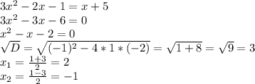 3x^2-2x-1=x+5\\3x^2-3x-6=0\\x^2-x-2=0\\\sqrt{D}=\sqrt{(-1)^2-4*1*(-2)}=\sqrt{1+8}=\sqrt{9}=3\\x_1=\frac{1+3}{2}=2\\x_2=\frac{1-3}{2}=-1