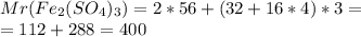 Mr(Fe _{2} (SO _{4} ) _{3} )=2*56+(32+16*4)*3=\\=112+288=400