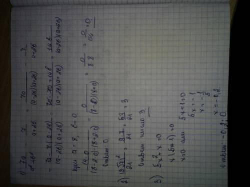 1) выражение 7a/a^2-4b^2 - 7/a+2b и вычислить его значение при a = 8, b = 0 2) среди чисел 2,7 3,1 и