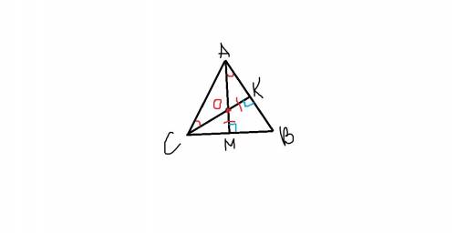 Ячего-то высоты ам и ск треугольника авс пересекаются в точке о, ок=ом, угол вам=углу аск. докажите,