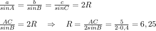 \frac{a}{sinA} = \frac{b}{sinB} = \frac{c}{sinC} =2R\\\\ \frac{AC}{sinB} =2R\quad \Rightarrow \quad R= \frac{AC}{2sinB} = \frac{5}{2\cdot 0,4}=6,25