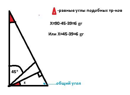 Впрямоугольном треугольнике угол между высотой и биссектрисой проведёнными из вершины прямого угла р