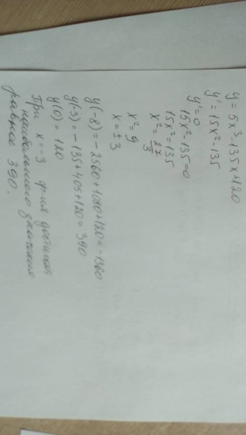 Наибольшее значение функции y=5x^3-135x+120 на отрезке [-8; 0]