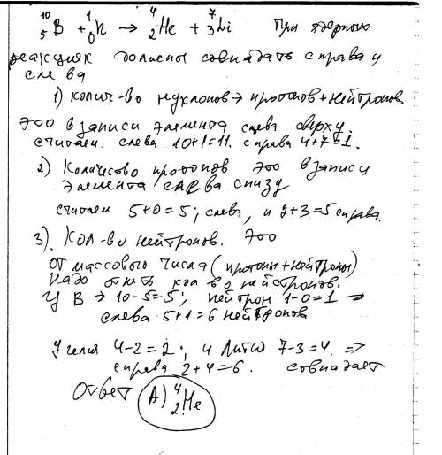 1. равнодействующая всех сил, действующих на тело, равна 100 н. масса тела 5 кг. определите ускорени