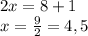 2x=8+1\\x=\frac{9}{2}=4,5