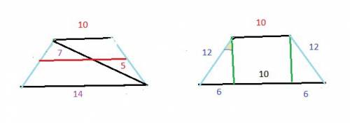 Диагональ равнобедренной трапеции делит её среднюю линию на отрезки длиной 5 см и 11 см, а боковая с