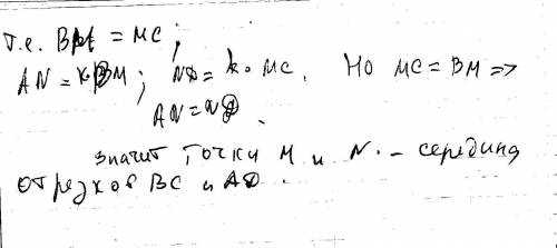 Докажите, что прямая, соединяющая точку пересечения диагоналей трапеции с точкой пересечения продолж