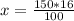 x= \frac{150*16}{100}