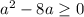 a^2 - 8a \geq 0