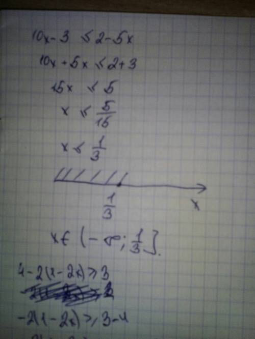 Решите систему неравенств. 10х - 3 ≤ 2 - 5х, 4 - 2(1 - 2х) ≥ 3.