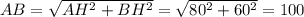 AB= \sqrt{AH^2+BH^2} = \sqrt{80^2+60^2}=100