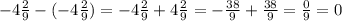 -4 \frac{2}{9} - (-4\frac{2}{9})= -4\frac{2}{9} + 4\frac{2}{9} = -\frac{38}{9} + \frac{38}{9} = \frac{0}{9} = 0