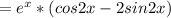 = e^{x}*(cos2x-2sin2x)