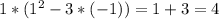 1*(1^2-3*(-1))=1+3=4