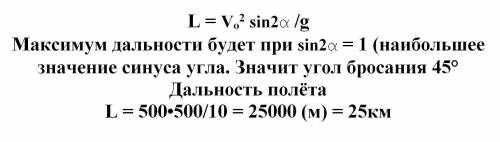 Начальная скорость снаряда 500 м/с. пренебрегая сопротивлением воздуха, покажите, под каким углом к