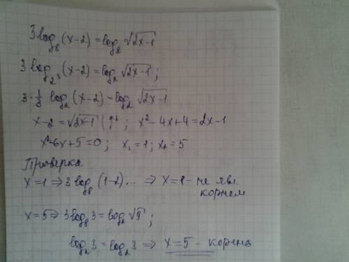 Решите уравнение 3log[8] (x-2)=log [2] под корнем 2х-1