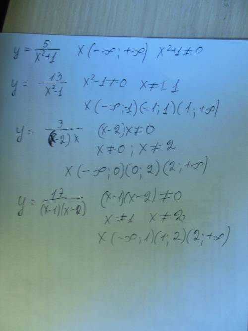 Найти область определения функции заданной формулой 1)у= х²+1 2)у=__13__ х²-1 (х-2)х 4)у=__17__ (х-1