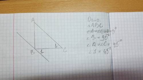 Постройте треугольник авс, в котором стороны ав и вс перпендикулярны. проведите через точку в прямую