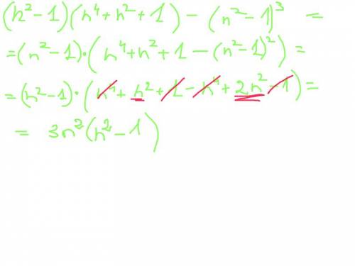 Выражение (b^2-3)^3-(b^4+3b^2+9 (n^2-1)*(n^4+n^2+-1)^3