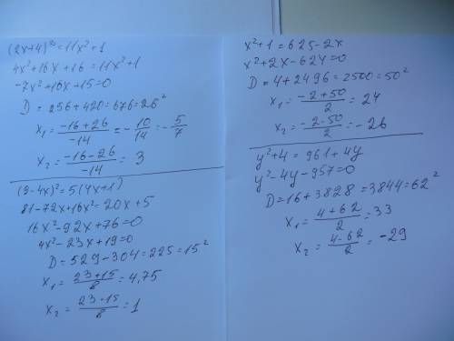 Решить уравнение а) (2x+4)^2 =11x^2+1 б) (9-4x)^2 =5(4x+1) в) x^2+1 =625-2x г) y^2+4 =961+4y