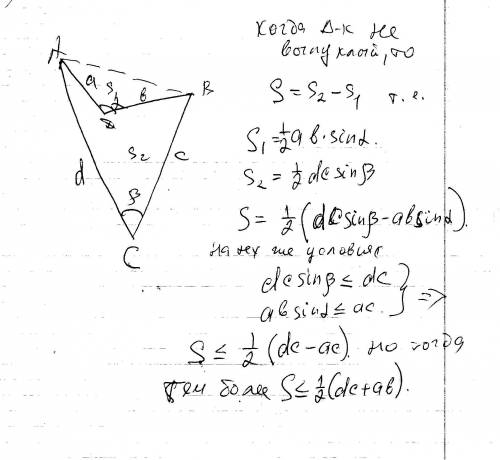 A,b,c,d - последовательные стороны выпуклого четурехугольника, а s-его площадь. докажите, что a) s ≤