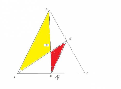 Еще одно нетривиальное решение. в правильном треугольнике авс проведена биссектриса ак и bl. точка о