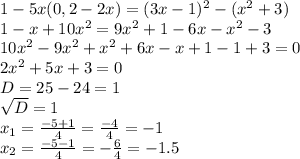 1-5x(0,2-2x)=(3x-1) ^{2} -( x^{2} +3) \\ 1-x+10 x^{2} =9 x^{2} +1-6x- x^{2} -3 \\ 10 x^{2} -9 x^{2} + x^{2} +6x-x+1-1+3=0\\2 x^{2} +5x+3=0\\D=25-24=1\\ \sqrt{D} =1 \\ x_{1} = \frac{-5+1}{4} = \frac{-4}{4} =-1 \\ x_{2} = \frac{-5-1}{4} =- \frac{6}{4} =-1.5