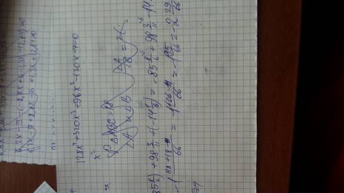 Найдите значение выражения 40^5*4^-4/10^3.