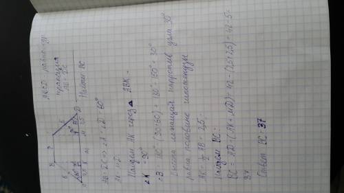 Вравнобедренной трапеции большее основание равно 42,бокавая сторона равна 5,угол между ними 60°.найд