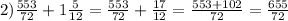 2) \frac{553}{72} +1 \frac{5}{12}= \frac{553}{72} + \frac{17}{12}= \frac{553+102}{72}= \frac{655}{72}