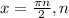 x= \frac{ \pi n}{2}, n