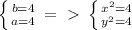 \left \{ {{b=4} \atop {a=4}} \right. =\ \textgreater \ \left \{ {{ x^{2} =4} \atop { y^{2} =4}} \right.