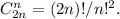 C_{2n}^n=(2n)!/n!^2.