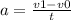 a= \frac{v1-v0}{t}