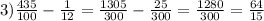 3) \frac{435}{100}- \frac{1}{12}= \frac{1305}{300}- \frac{25}{300}= \frac{1280}{300}= \frac{64}{15}