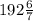 192\frac{6}{7}