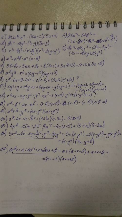 Разложите на множители выражение: 1)25a^2-c^2. 2)9x^2-16y^2.3)x^3-8y^3. 4)27a^3-64b^3.5) 8x^3-125y^3