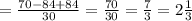 = \frac{70-84+84}{30} = \frac{70}{30} = \frac{7}{3} = 2 \frac{1}{3}