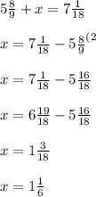 5 \frac{8}{9}+x=7 \frac{1}{18} \\ \\ &#10;x=7 \frac{1}{18} -5 \frac{8}{9}^{(2} \\ \\ &#10;x=7 \frac{1}{18} -5 \frac{16}{18} \\ \\ &#10;x=6 \frac{19}{18} -5 \frac{16}{18} \\ \\ x=1 \frac{3}{18} \\ \\ x=1 \frac{1}{6}