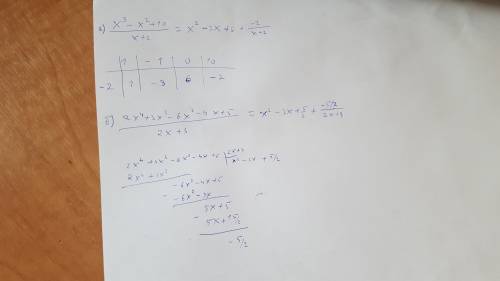 Выполните деление многочлена на двучлен а) (x^3-x^2+10): (x+2) б) (2x^4+3x^3-6x^2-4x+5): (2x+3)