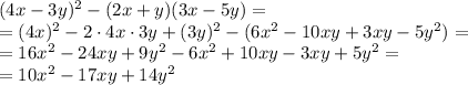 (4x-3y)^2-(2x+y) (3x-5y)= \\ =(4x)^2-2\cdot4x\cdot3y+(3y)^2-(6x^2-10xy+3xy-5y^2)= \\ =16x^2-24xy+9y^2-6x^2+10xy-3xy+5y^2= \\ =10x^2-17xy+14y^2