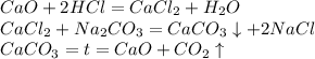 CaO + 2HCl=CaCl_2+H_2O \\ CaCl_2+Na_2CO_3=CaCO_3\downarrow+2NaCl \\ CaCO_3=t=CaO+CO_2\uparrow