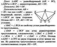 Треугольник mnk-равнобедренный.k=130 вершина . mk-основание.найти mnk