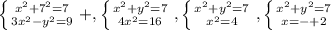 \left \{ {{ x^{2} + 7^{2} =7} \atop {3 x^{2} - y^{2}=9 }} \right. +, \left \{ {{ x^{2} + y^{2}=7 } \atop {4 x^{2} =16}} \right. , \left \{ {{ x^{2} + y^{2}=7 } \atop { x^{2} =4}} \right. , \left \{ {{ x^{2} + y^{2} =7} \atop {x=-+2}} \right.