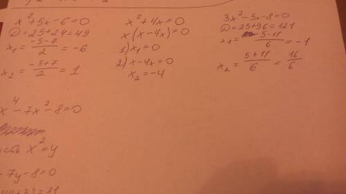 Решить уравнения: x^2+5x-6=0 x^2+4x=0 3x^2-5x-8=0 x^4-7x^2-8=0