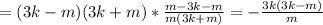 =(3k-m)(3k+m)* \frac{m-3k-m}{m(3k+m)}=- \frac{3k(3k-m)}{m}