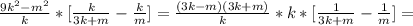 \frac{9k^2-m^2}{k} * [\frac{k}{3k+m}- \frac{k}{m}]= \frac{(3k-m)(3k+m)}{k}*k*[ \frac{1}{3k+m}- \frac{1}{m}]=