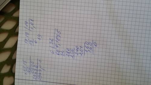 Если можно в столбик) не с калькулятора 49,15•60= 19,19: 19= 6: 32=