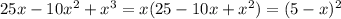 25x-10x^2+x^3=x(25-10x+x^2)=(5-x)^2